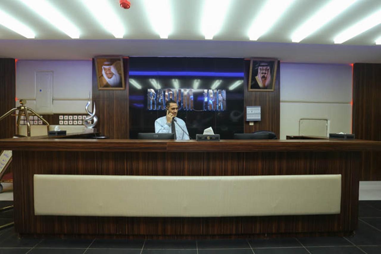 Raoum Inn - Hawtah Bani Tamim Hotat Bani Tamim Экстерьер фото