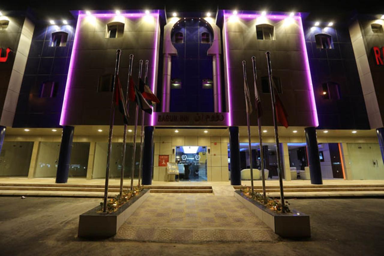 Raoum Inn - Hawtah Bani Tamim Hotat Bani Tamim Экстерьер фото