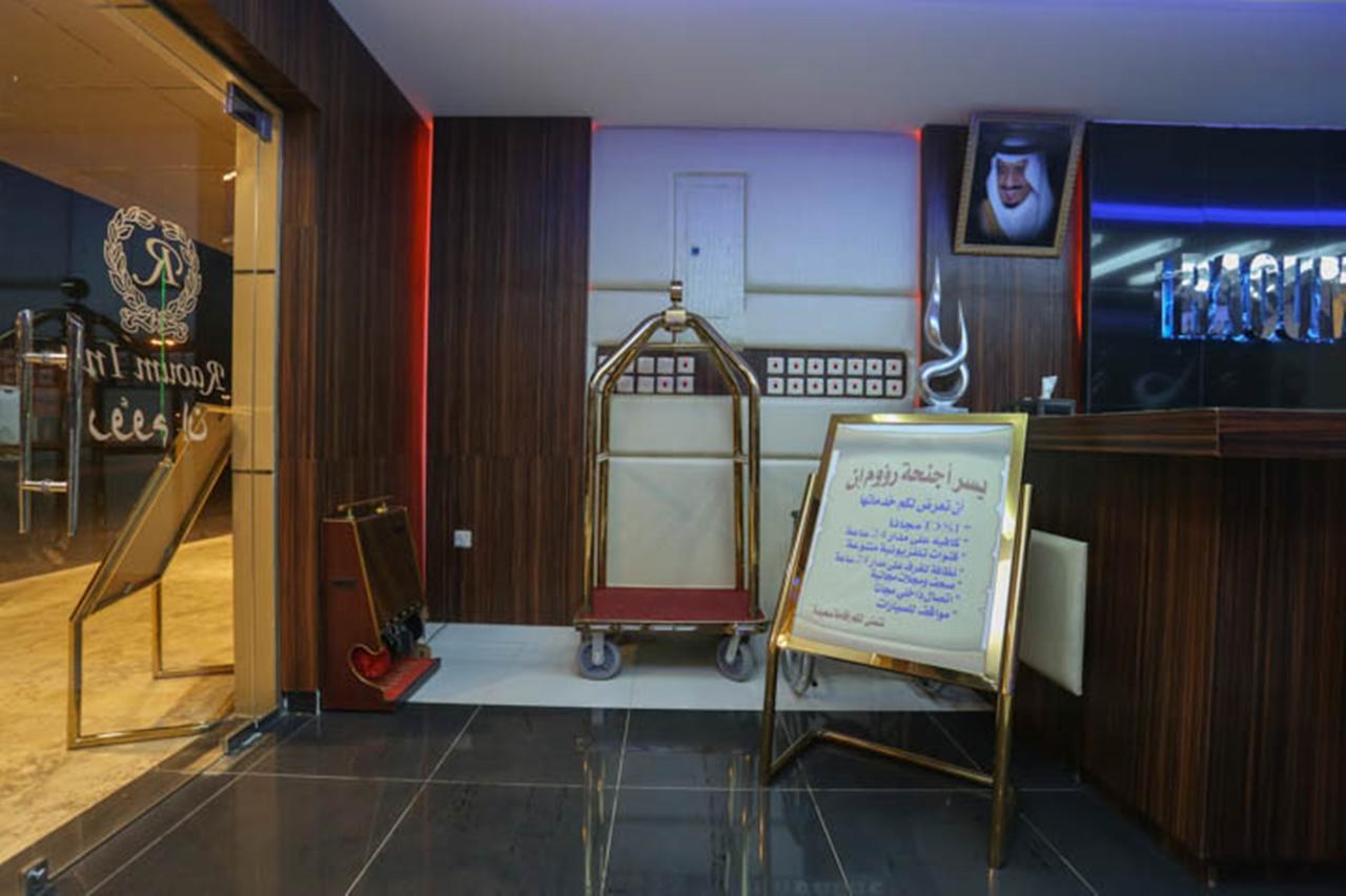Raoum Inn - Hawtah Bani Tamim Hotat Bani Tamim Экстерьер фото